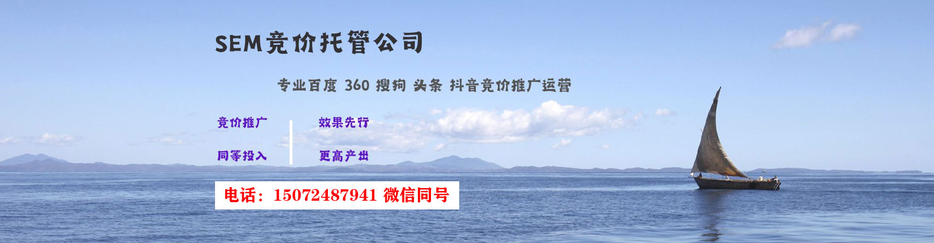 树林百度竞价赚钱