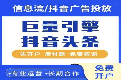 百度SEM广告如何实现精准投放？案例剖析